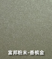 㙉